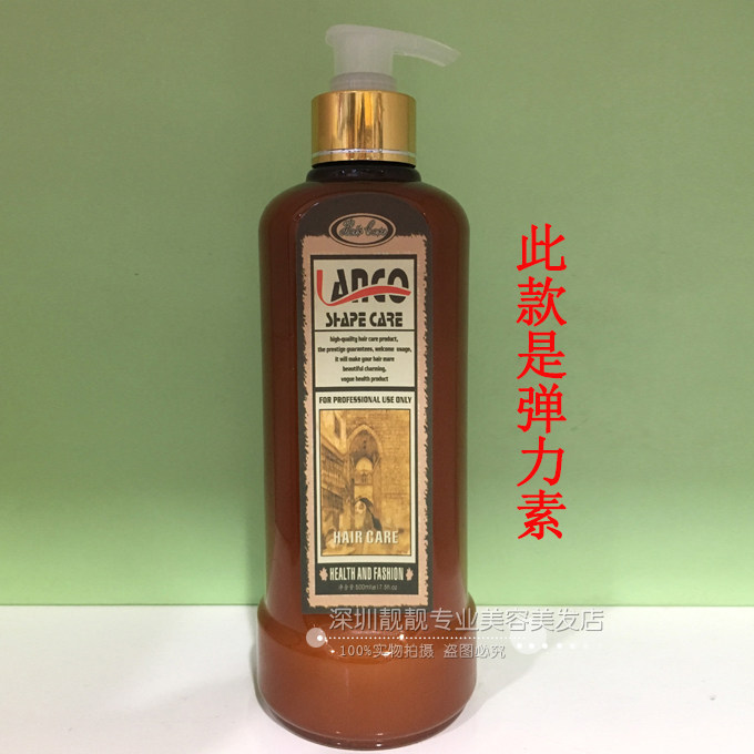 蓝蔻纤维水疗护卷弹力