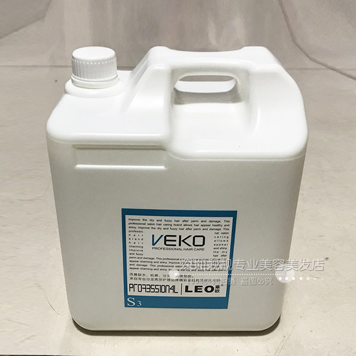 莱欧唯寇修护护发素VEKO唯蔻活性修复发膜美发店宾馆酒店院装4.8L