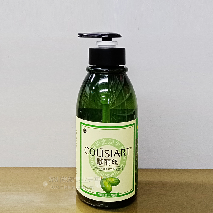 ORIGIN歌丽丝特硬定型啫喱保湿啫喱水橄榄男女士直卷发造型乳液
