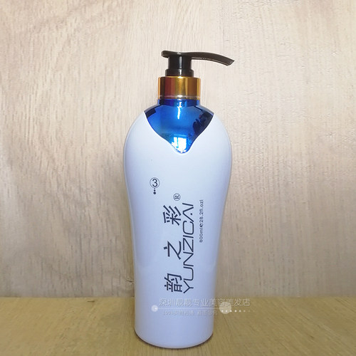 韵之彩焗油膏染烫还原酸护发素