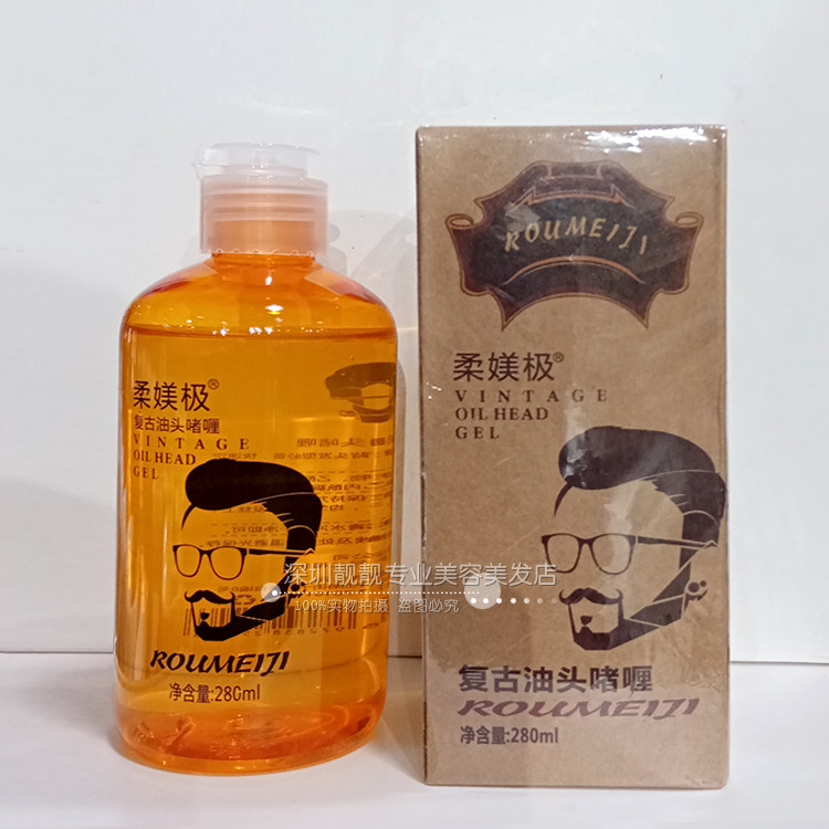 ROUMEIJI柔媄极美式油头膏复古大背头油定型啫喱男士特硬蓬松造型