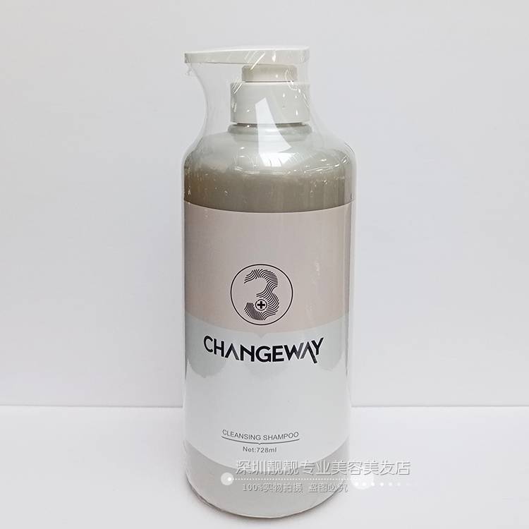 changeway氨基酸水油平衡