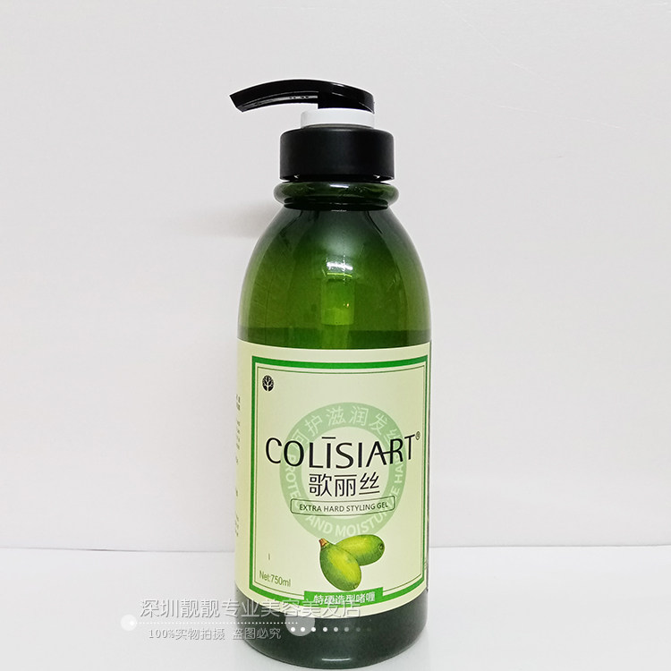 ORIGIN歌丽丝特硬造型啫喱定型啫哩水橄榄男士直发女造型卷发清香,美发护发/假发,发胶/发泥/发蜡,淘宝优惠券,粉丝福利购,淘宝优惠卷