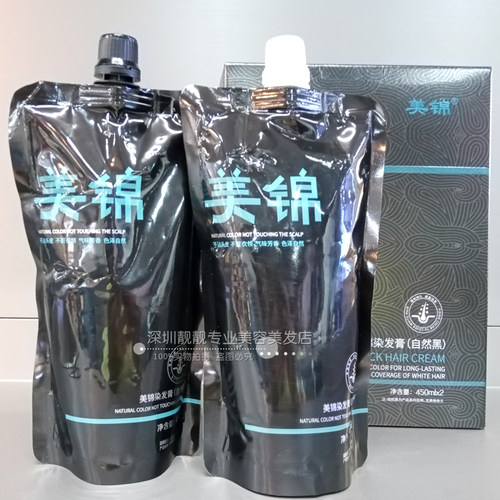 黑发霜不沾头皮遮盖白头发自然黑