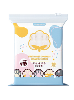拍1件发3包（共720片湿敷棉）