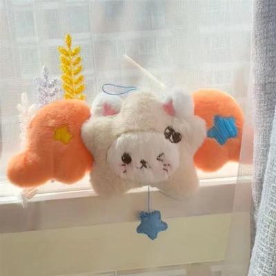 NCTwichu橘色星挂件nts钥