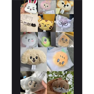 seventeen周边毛绒挂件徐明浩金珉奎尹净汉李硕珉创意玩偶挂件
