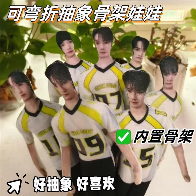 时代少年团战至巅峰马嘉祺