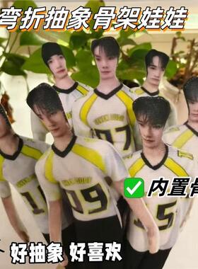 时代少年团战至巅峰马嘉祺