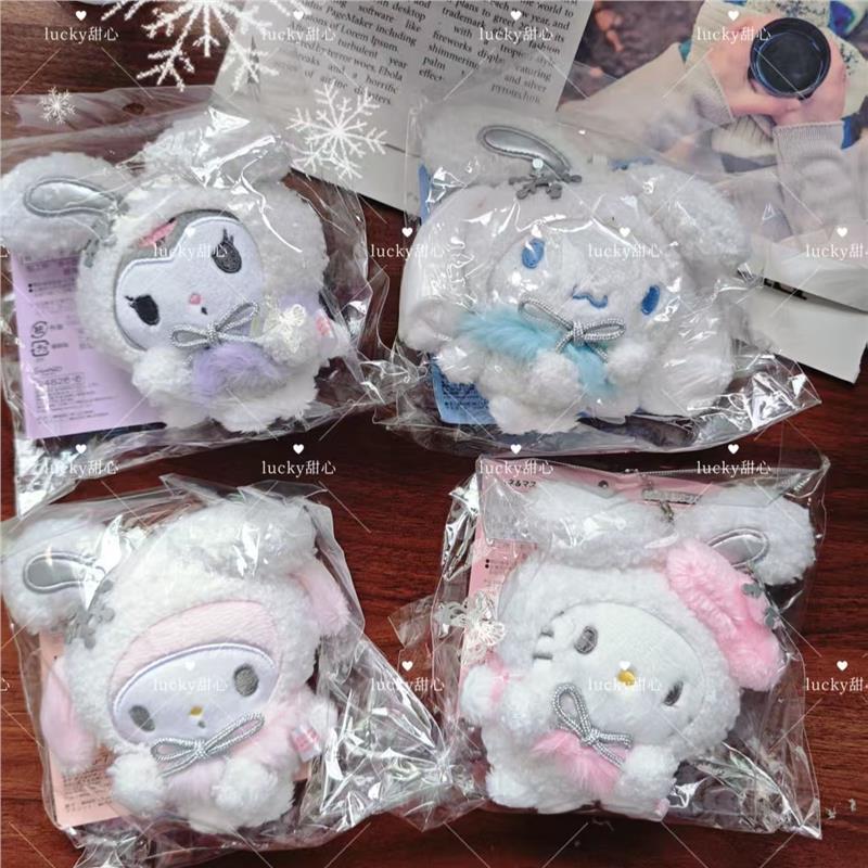 日系三丽鸥雪兔冬日银白KT猫毛绒挂件美乐蒂玉桂狗库洛米公仔玩偶图片