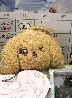 TF家族四代26台历挂件mini挂件台历毛绒挂件王橹杰陈奕恒张函瑞