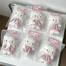 可爱kitty少女裙子凯蒂公仔钥匙扣礼物包包毛绒挂件书包挂饰
