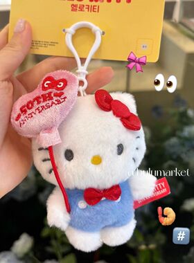 新款hellokitty50周年限定挂件玩偶公仔书包挂饰钥匙扣礼物