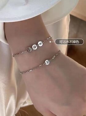 圆片定制26字母闺蜜手链定做手环女ins学生情侣百搭礼物饰品