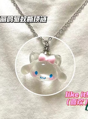 骨链女送女友情侣闺蜜不褪色