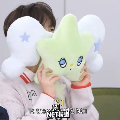NCT朴志晟 wichu星星抱枕nctwish钥匙链玩偶专辑周边毛绒公仔书包