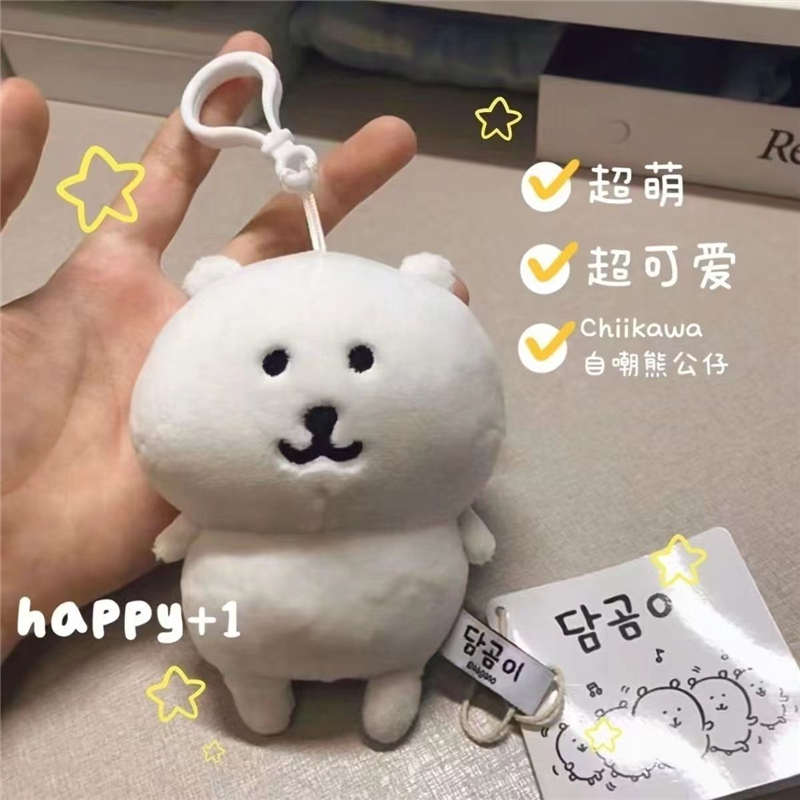 新品chikaw自嘲熊马来ngo