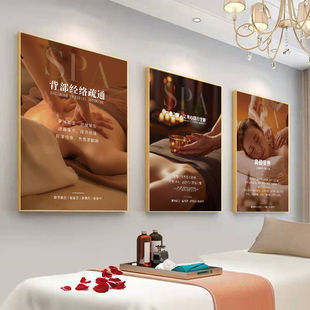 美容院装饰画推拿按摩SPA休闲养生护理壁画艾灸背景宣传海报挂画