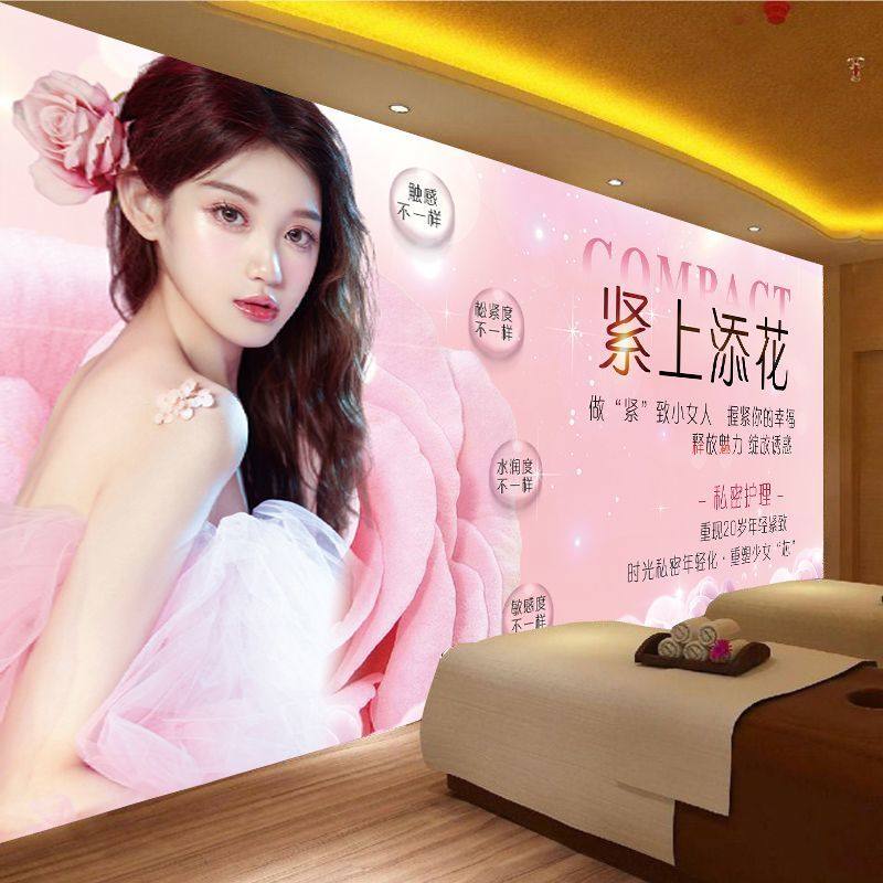 私密保养护理广告宣传海报产后修复装饰墙壁挂画妇科骨盆贴纸壁画,家居饰品,现代装饰画,淘宝优惠券,粉丝福利购,淘宝优惠卷