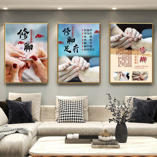 足浴按摩广告泡脚洗脚挂图足疗足底穴位开背墙贴画足浴店墙贴海报