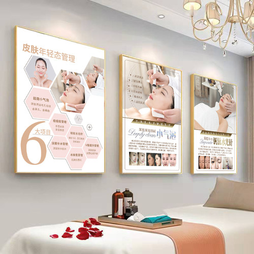 美容院海报相框KT板轻奢有框画