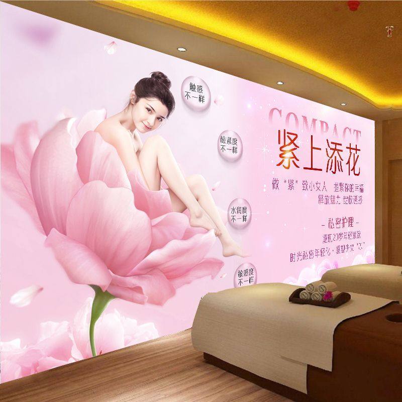 私密保养护理广告宣传海报产后修复装饰墙壁挂画妇科卵巢骨盆壁画,家居饰品,现代装饰画,淘宝优惠券,粉丝福利购,淘宝优惠卷