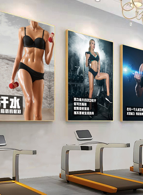 健身房励志墙面海报装饰挂画健美马甲线肌肉运动男女图片卧室KT板