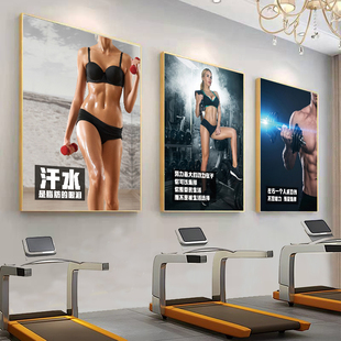 健身房励志墙面海报装 饰挂画健美马甲线肌肉运动男女图片卧室KT板
