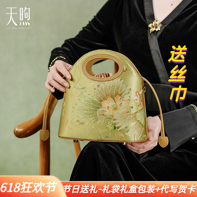 非遗旗舰店真丝中国风水桶包新中式文艺气质旗袍汉服手拎斜挎小包