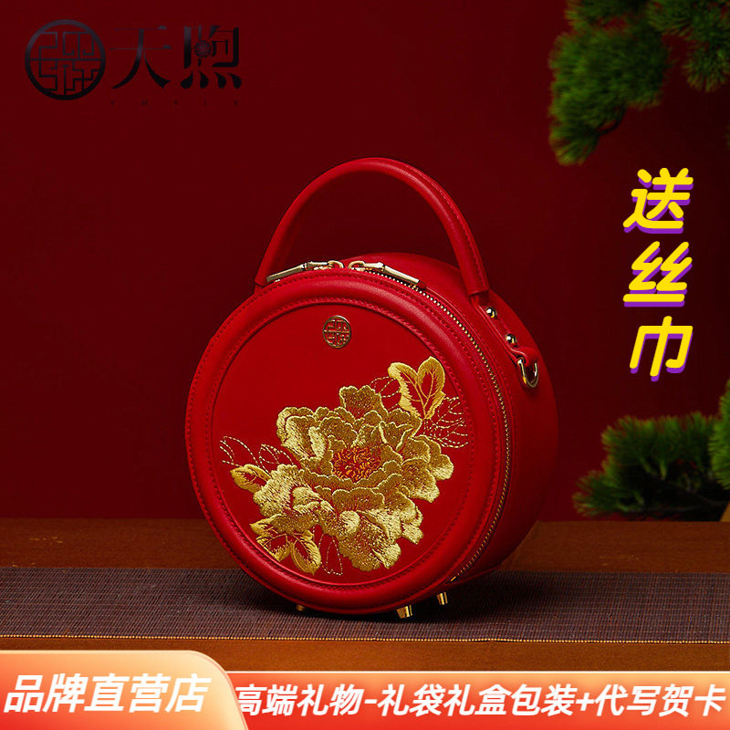 专柜正品新中式金丝刺绣新娘包头层牛皮牡丹刺绣红色小圆包旗袍包