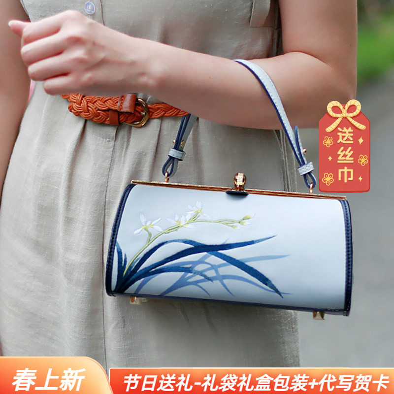 Pmsix牛皮印花刺绣手提包单肩国风兰花链条斜挎包优雅时尚夹子包