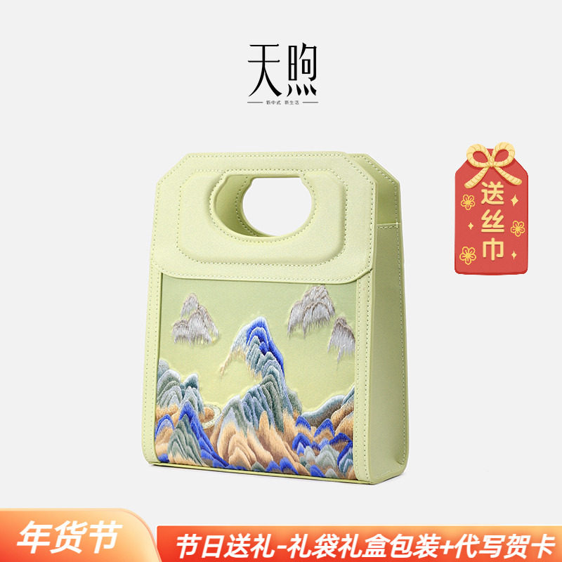 大牌限量版非遗刺绣牛皮复古女士包包单肩斜挎大气节日送高端礼物