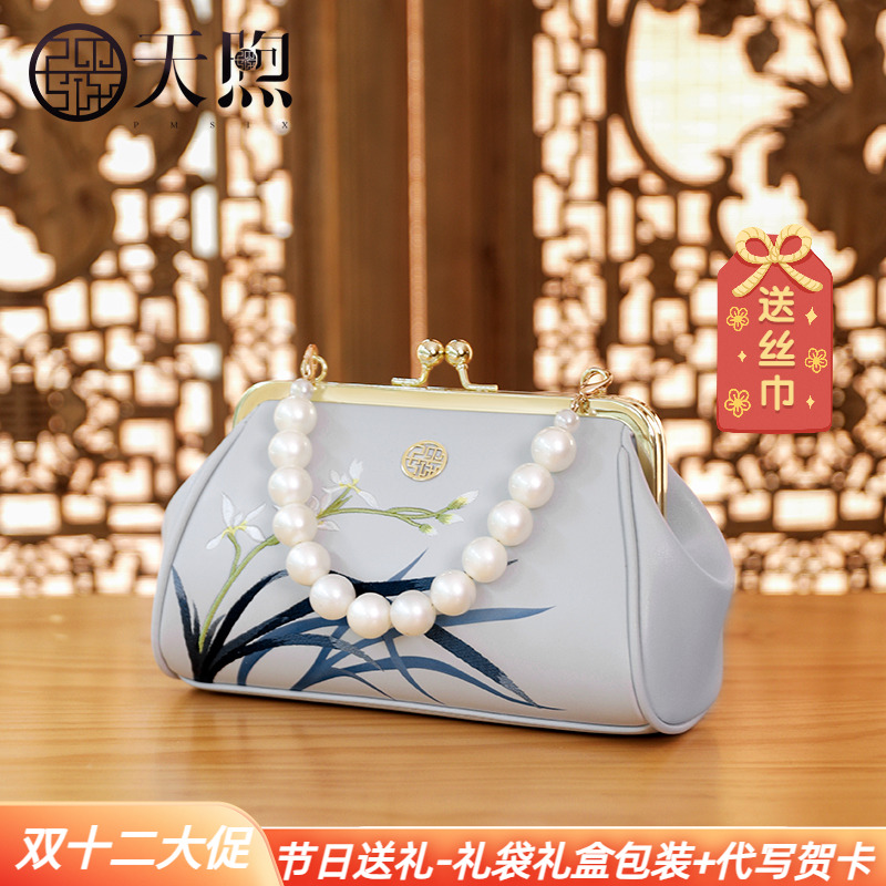 Pmsix大牌原创牛皮刺绣旗袍包手拿包轻便时尚小包百搭斜挎链条包