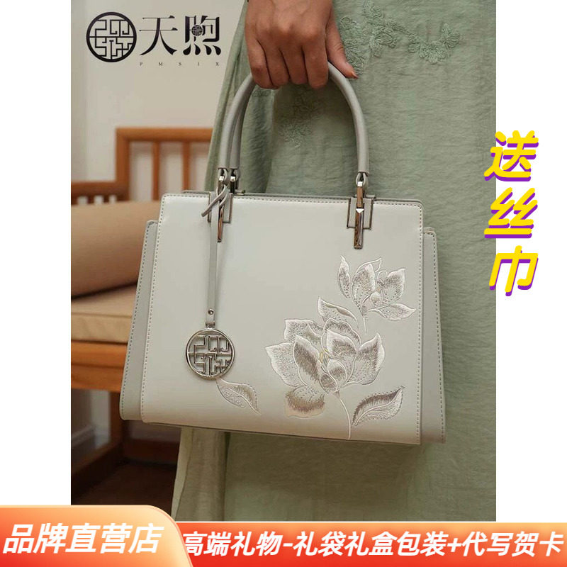 专柜大牌中国风牛皮刺绣手提梯形妈妈包时尚中年女士包斜挎手拎包