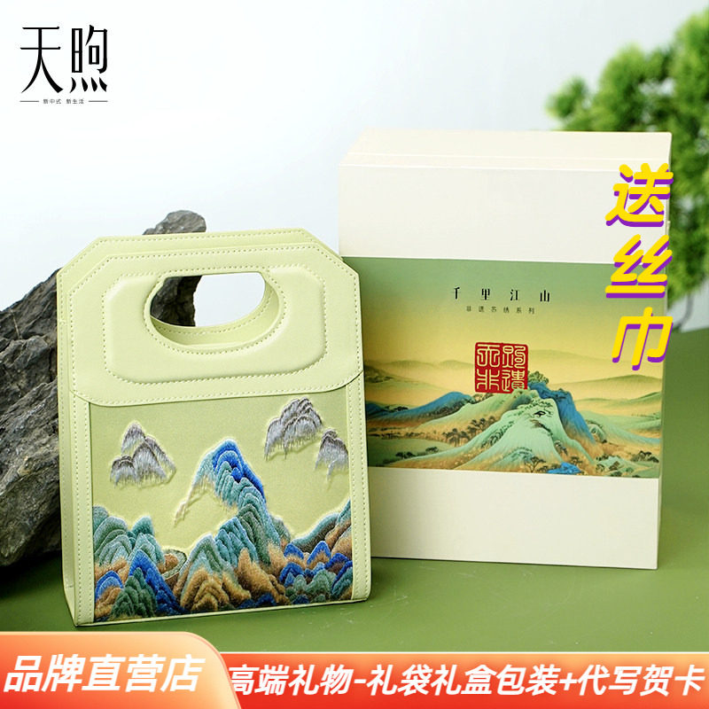 非遗名家大牌限量版非遗刺绣牛皮复古女士包包中国风手提旗袍包包