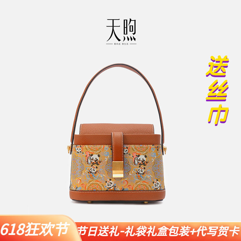 专柜大牌高级感中国风非遗手提小包桑蚕丝宋锦斜挎轻奢女士斜挎包