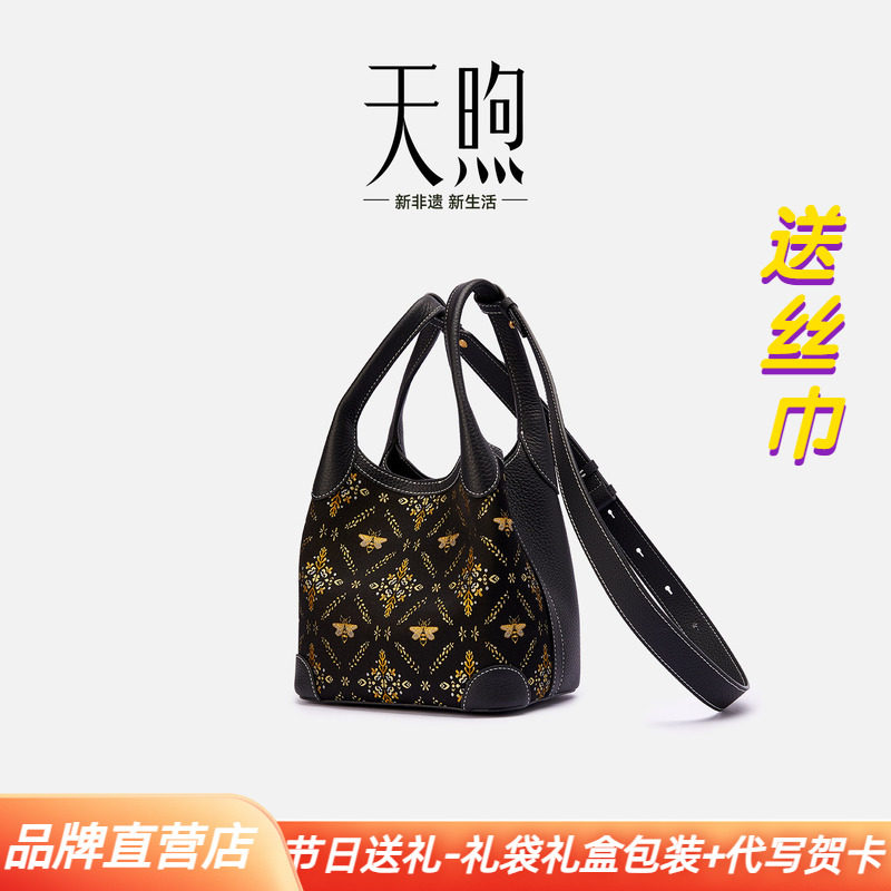 非遗名家新中式斜挎手提女包