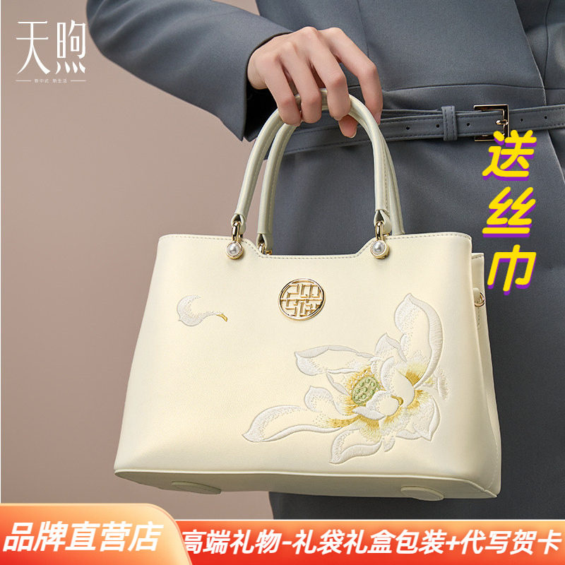 专柜大牌中国风白色莲花牛皮刺绣妈妈包高级感斜挎手提旗袍女包