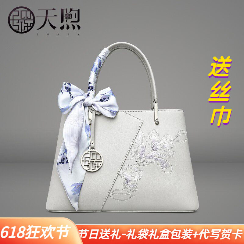 【专柜】高级感中国风妈妈包时尚牛皮刺绣大容量单肩斜跨手拎包女