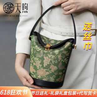 Pmsix天煦非遗蜀锦女包真丝国风手提包水桶包复古牛皮单肩斜挎包