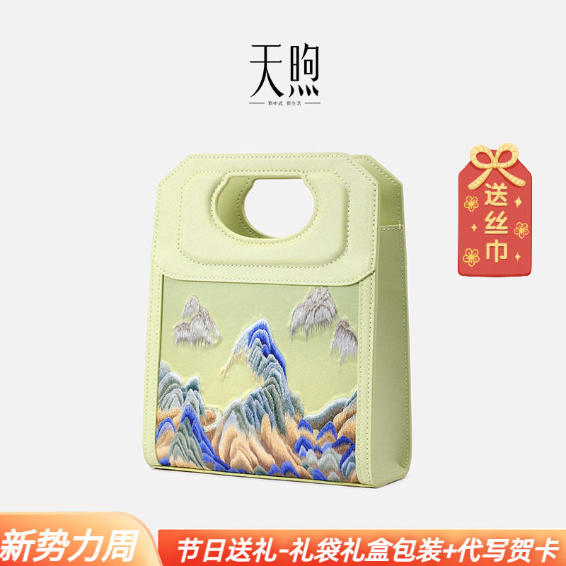 大牌限量版非遗刺绣牛皮复古女士包包单肩斜挎大气节日送高端礼物