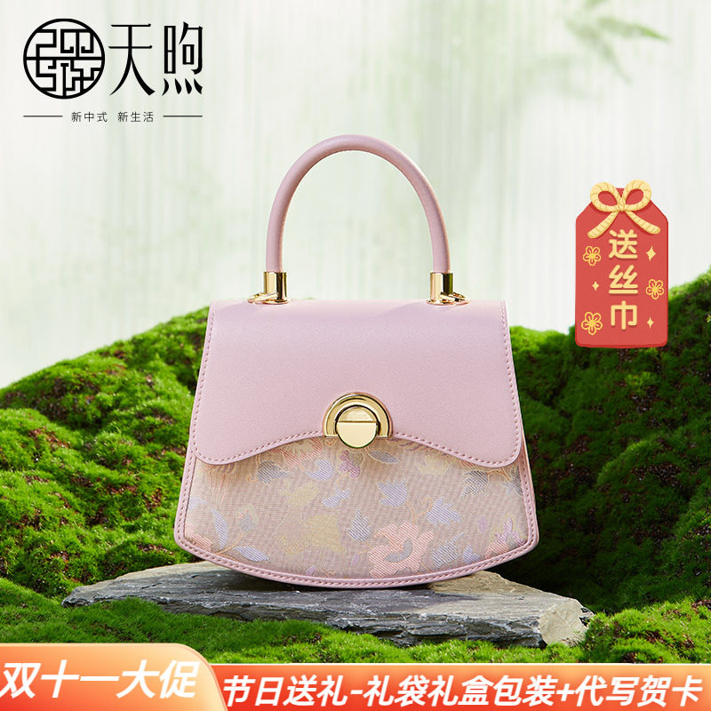 非遗旗袍包天煦新中式妈妈包中式