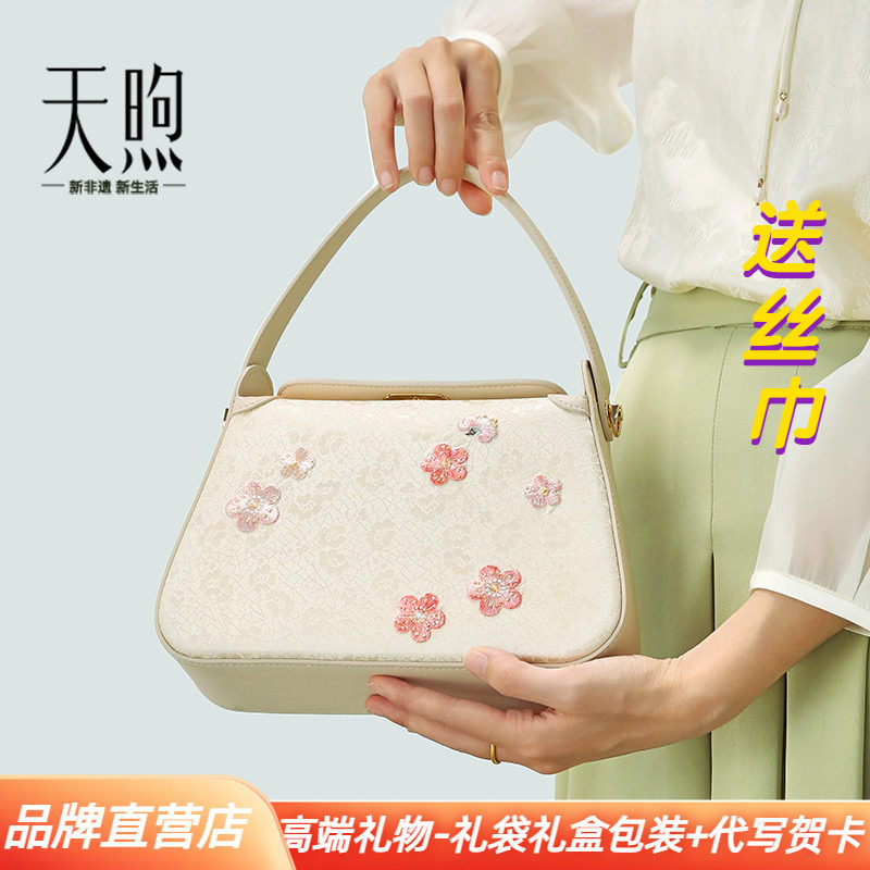 大牌非遗名家联名中国风牛皮刺绣轻奢手提女包气质百搭单肩斜挎包