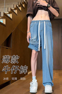 直筒牛仔裤宽松百搭流夏季薄款裤子冰丝休闲裤男-A1096TP45 控68图片