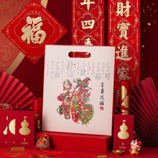 2026马年丝绸对联高档大礼包定制春联福字套装植绒烫金LOGO