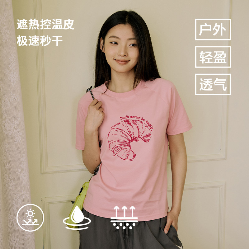 Aveineil 女士短款短袖T恤2025新款夏天凉感刺绣牛角包超好看T恤