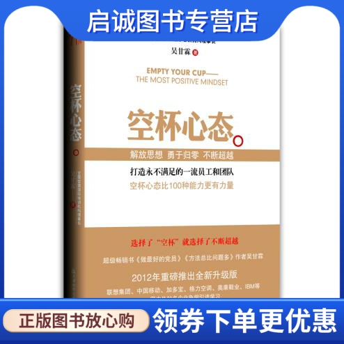 书籍保证正版，有任何问题联系在线客服！