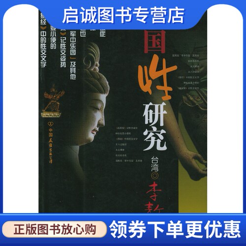 书籍保证正版，有任何问题联系在线客服！