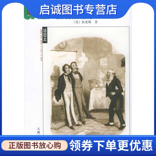 书籍保证正版，有任何问题联系在线客服！