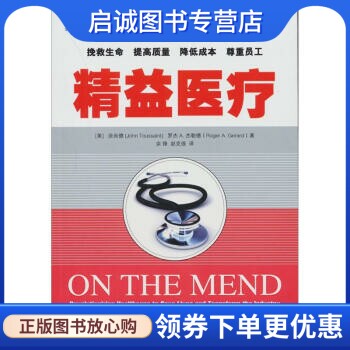 书籍保证正版，有任何问题联系在线客服！